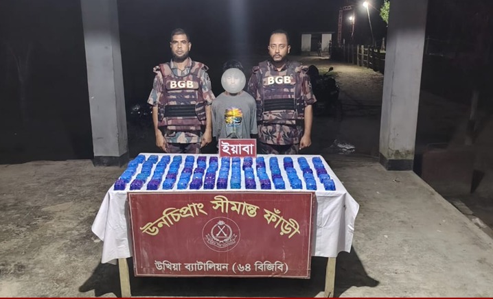 কক্সবাজারে ১ লাখ ৫০ হাজার ইয়াবাসহ মাদক কারবারি আটক