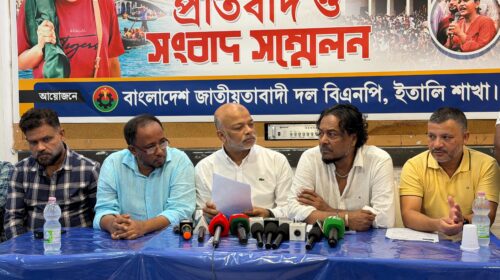 ইতালির ভেনিসে আজমেরী হক বাঁধনের ওপর হামলার প্রতিবাদে ইতালি বিএনপির সংবাদ সম্মেলন