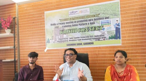 গাইবান্ধায় ‘কৃষি সমৃদ্ধি প্রকল্পের’ মিডিয়া অ্যাডভোকেসি সভা