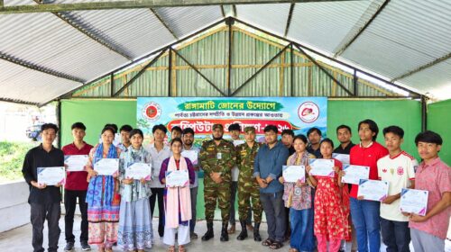 রাঙামাটি জোনের উদ্যোগে কম্পিউটার প্রশিক্ষণ; সমাপনী ও সনদপত্র বিতরণ