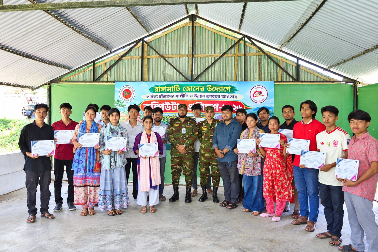 রাঙামাটি জোনের উদ্যোগে কম্পিউটার প্রশিক্ষণ; সমাপনী ও সনদপত্র বিতরণ