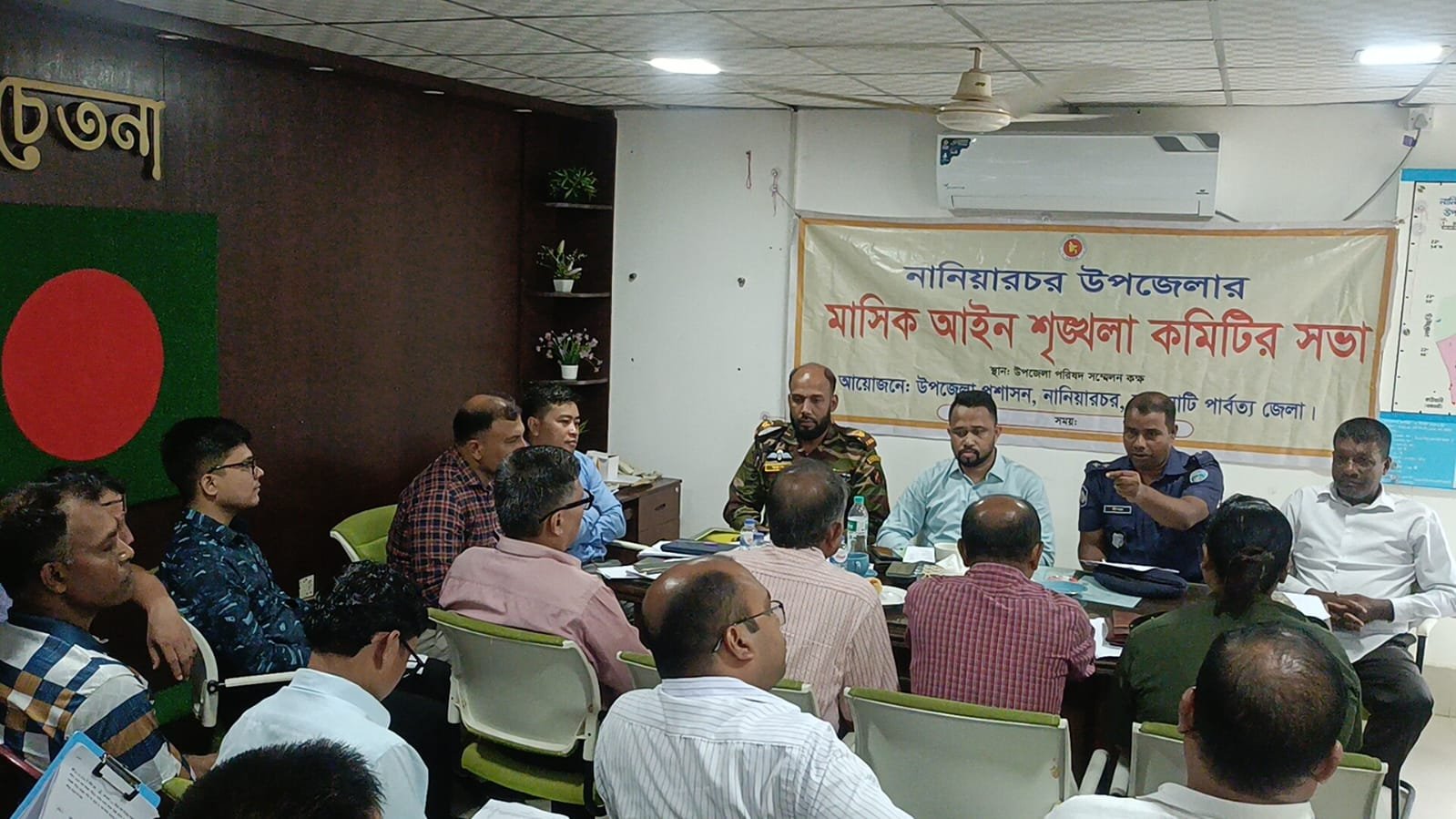 নানিয়ারচরে মাসিক আইনশৃঙ্খলা কমিটির সভা অনুষ্ঠিত