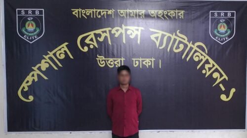 গাইবান্ধায় সাইবার অপরাধ মামলার প্রধান আসামি ঢাকায় গ্রেপ্তার