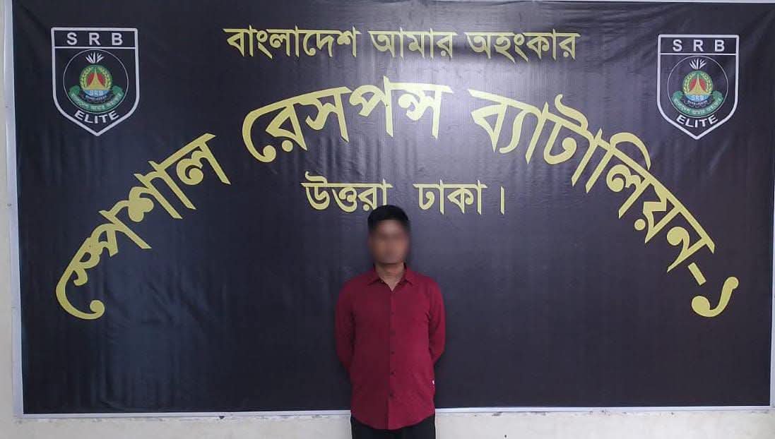 গাইবান্ধায় সাইবার অপরাধ মামলার প্রধান আসামি ঢাকায় গ্রেপ্তার