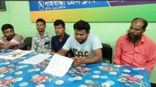 গাইবান্ধায় ডাকাতি হওয়া ১৩টি গরু উদ্ধারের দাবিতে সংবাদ সম্মেলন