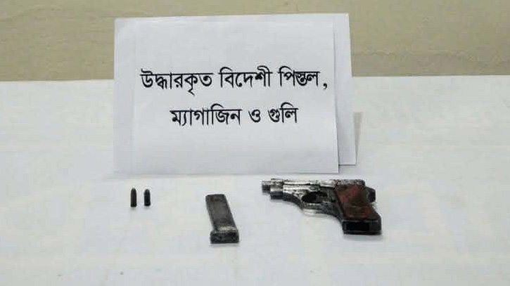গাইবান্ধায় কালভার্টের নিচে মিলল বিদেশি পিস্তল-ম্যাগাজিন ও ২ রাউন্ড গুলি