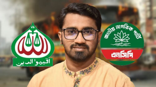 জামায়াত-এনসিপি আগুন সন্ত্রাসের পথ বেছে নিয়েছে: রাশেদ খাঁন