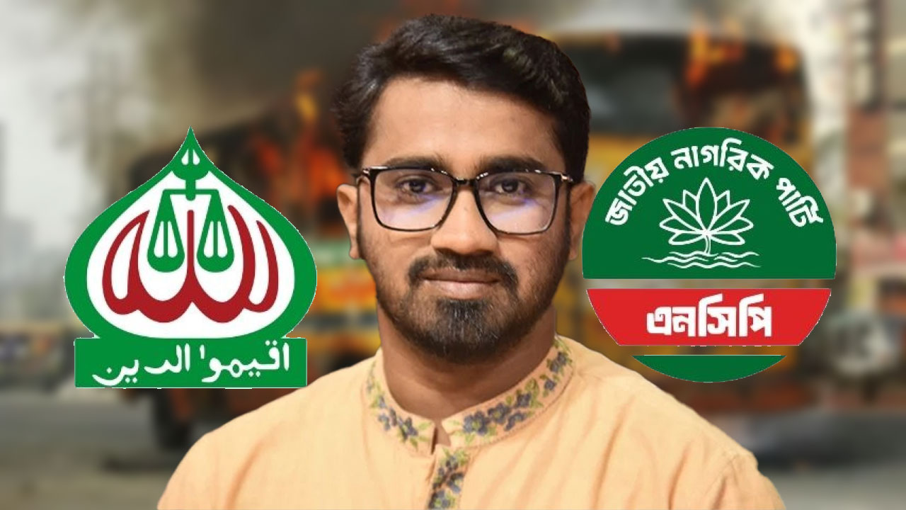 জামায়াত-এনসিপি আগুন সন্ত্রাসের পথ বেছে নিয়েছে: রাশেদ খাঁন