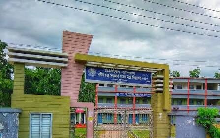 নানিয়ারচর সরকারি মডেল উচ্চ বিদ্যালয়ের প্রহরীকে হত্যাচেষ্টা
