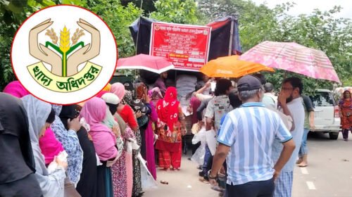 রাজধানীতে ওএমএসে স্বস্তি: সাশ্রয়ী দামে খাদ্যশস্য, বাজার নিয়ন্ত্রণেও কার্যকর ভূমিকা
