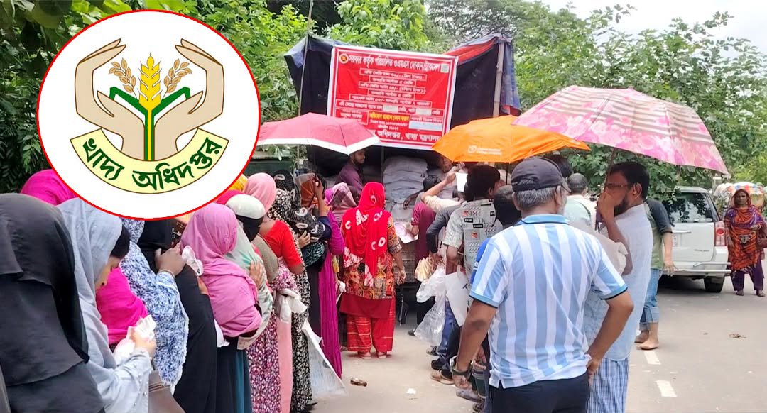 রাজধানীতে ওএমএসে স্বস্তি: সাশ্রয়ী দামে খাদ্যশস্য, বাজার নিয়ন্ত্রণেও কার্যকর ভূমিকা