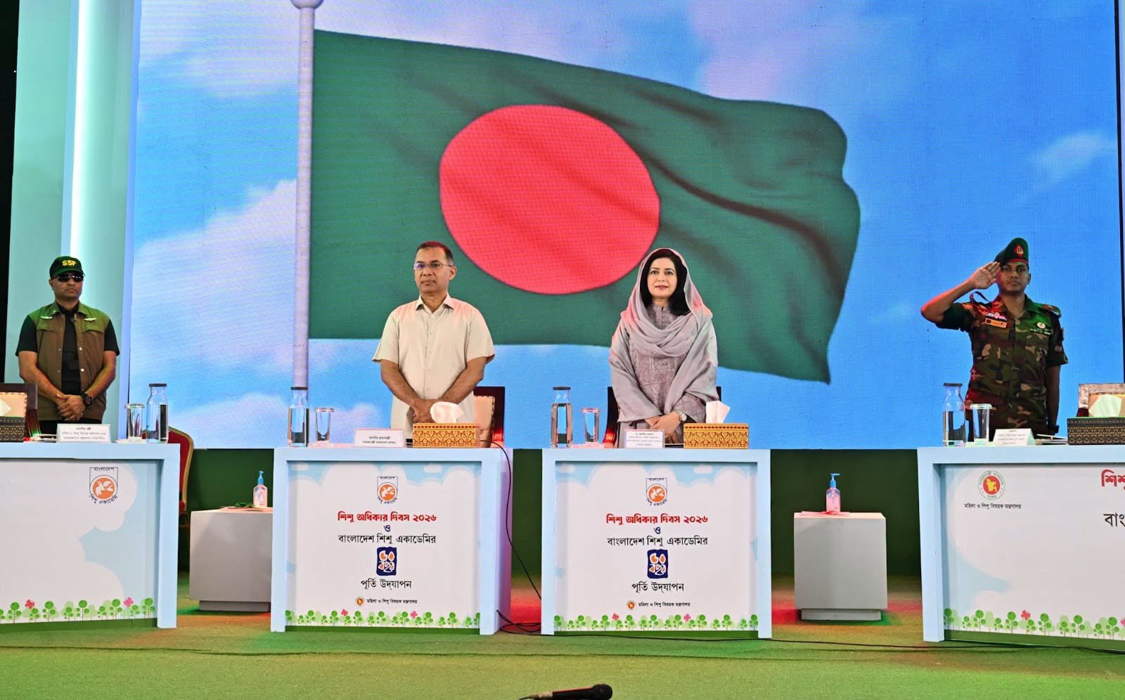 শিশু অধিকার দিবসে বাংলাদেশ শিশু একাডেমিতে প্রধানমন্ত্রী তারেক রহমান