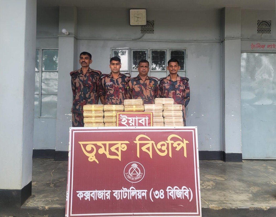 তুমব্রু সীমান্তে বিজিবির অভিযানে ৪ লাখ ২০ হাজার পিস ইয়াবা জব্দ