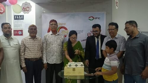 ৫০ বছর পূর্তিতে রাঙামাটির রিজার্ভ বাজারে আইএফআইসি ব্যাংকের সুবর্ণজয়ন্তী উদযাপন