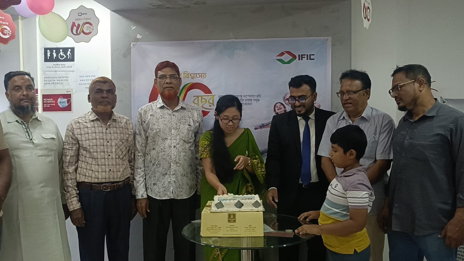 ৫০ বছর পূর্তিতে রাঙামাটির রিজার্ভ বাজারে আইএফআইসি ব্যাংকের সুবর্ণজয়ন্তী উদযাপন