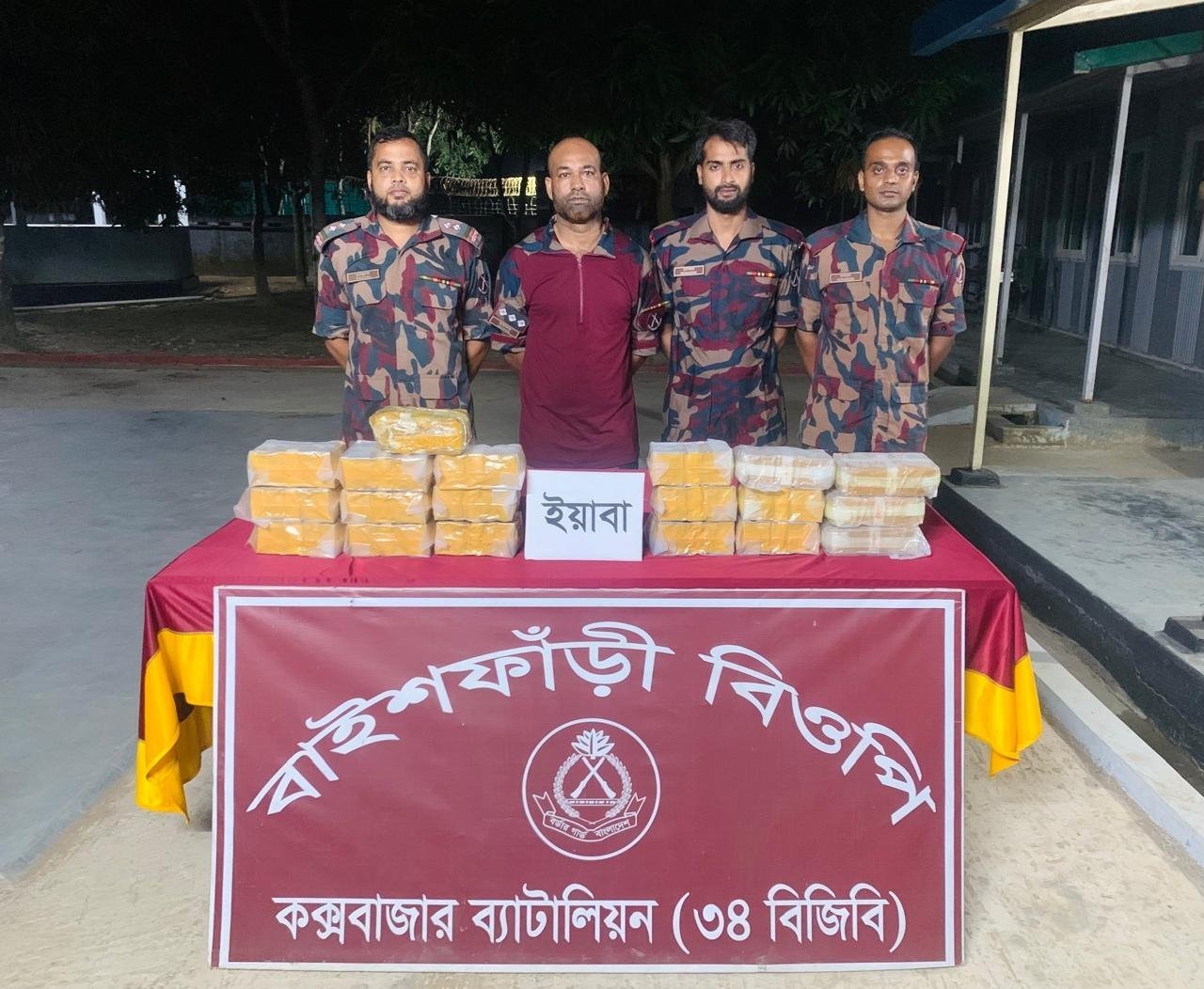 বান্দরবান সীমান্তে বিজিবির অভিযান, ২ লাখ ইয়াবাসহ আটক ২ রোহিঙ্গা