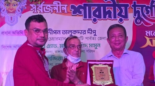 রাঙামাটির দশভূজা মাতৃ মন্দিরের উদ্যোগে শুভ মহালয়া উদযাপন ও গুণীজন সংবর্ধনা