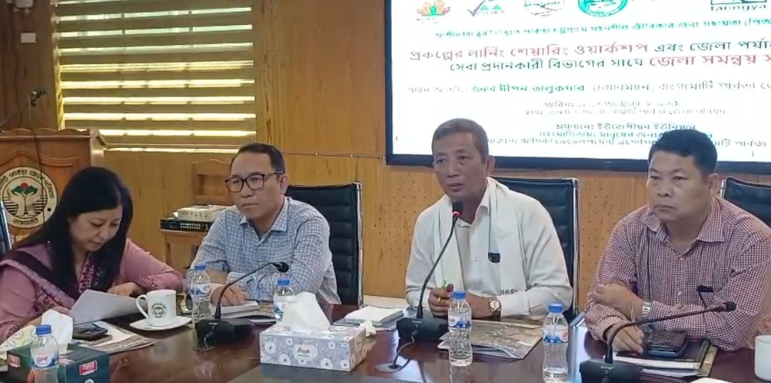 রাঙামাটিতে পিআরএলসি প্রকল্পের সমন্বয় সভা অনুষ্ঠিত