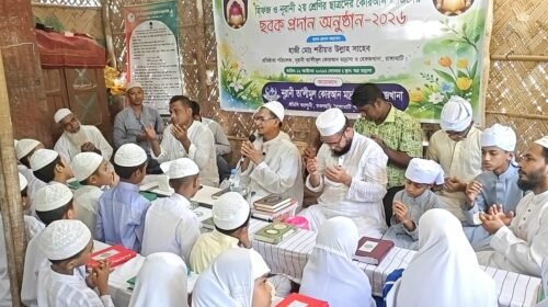 রাঙামাটিতে নূরানী মাদ্রাসার শিক্ষার্থীদের ছবক ও পাগড়ি প্রদান