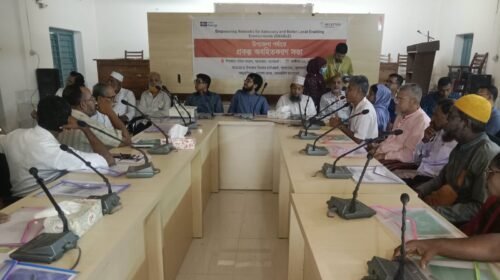 শরণখোলায় এনাবেল প্রকল্পের অবহিতকরণ সভা অনুষ্ঠিত
