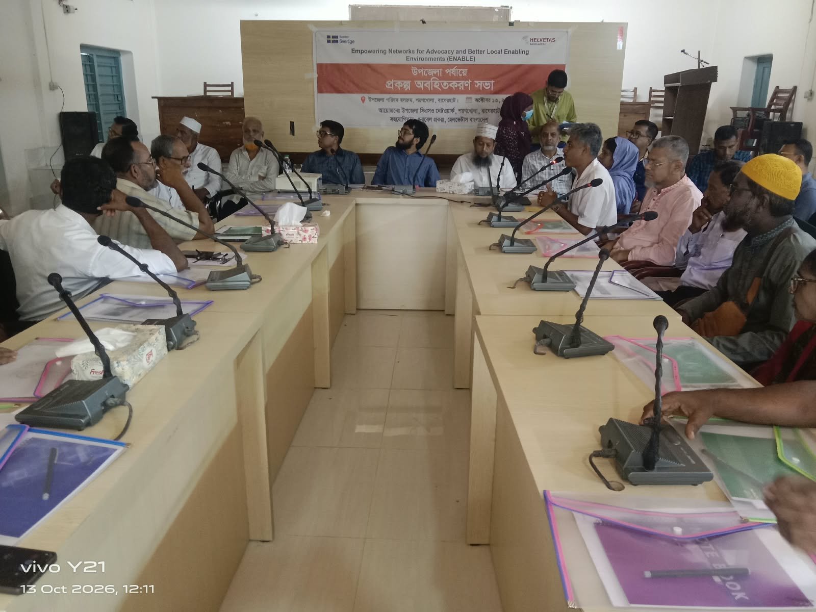 শরণখোলায় এনাবেল প্রকল্পের অবহিতকরণ সভা অনুষ্ঠিত