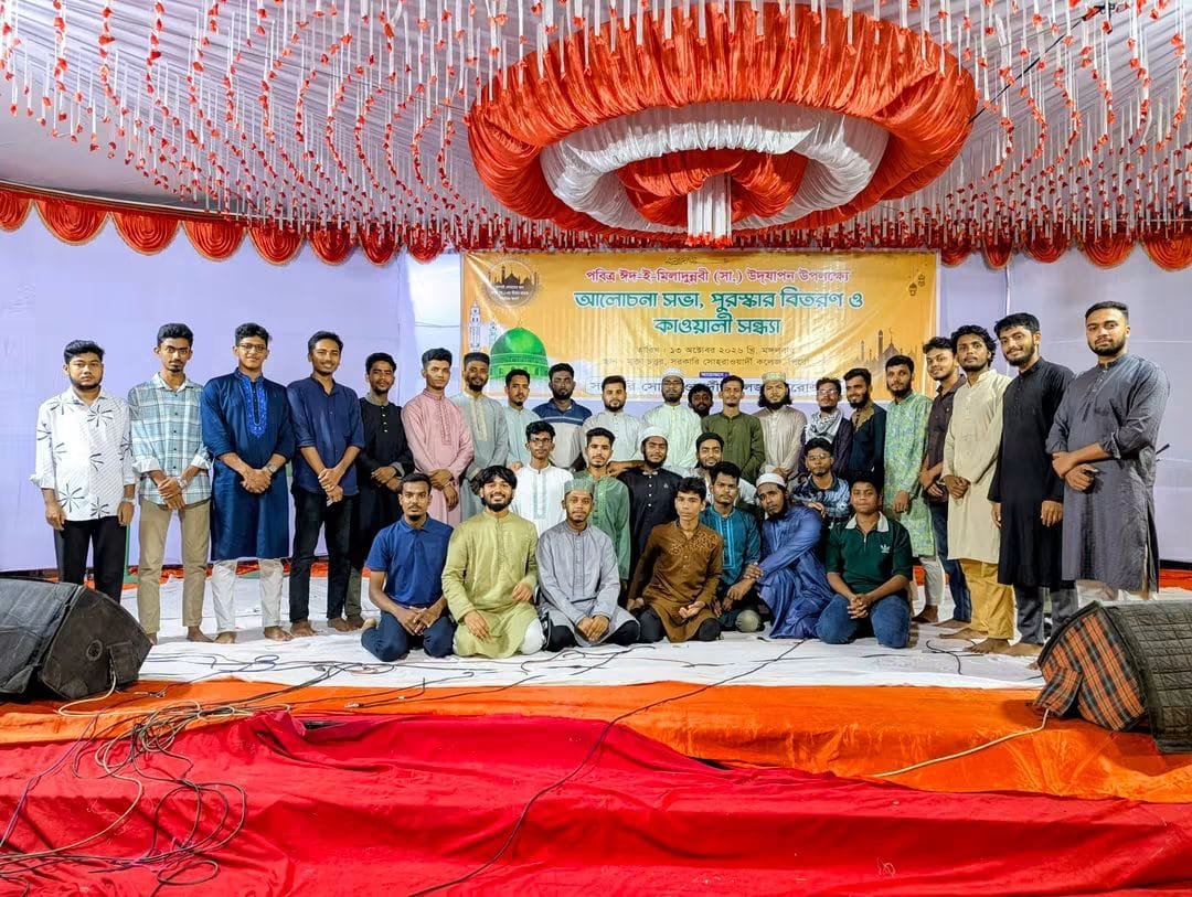 পিরোজপুর সরকারি সোহরাওয়ার্দী কলেজে কাওয়ালি সন্ধ্যা