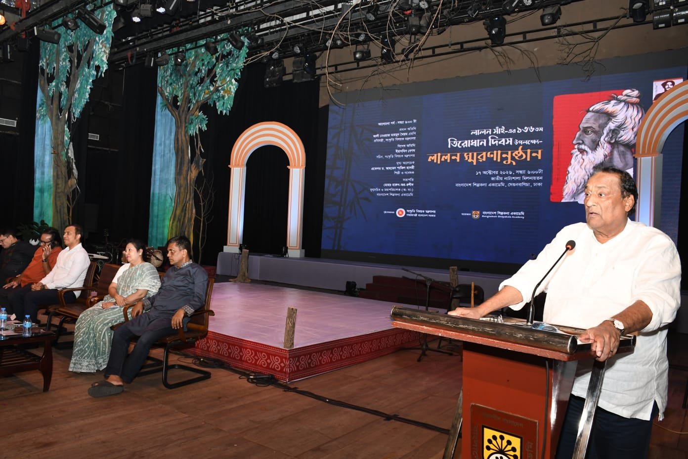 লালনের মানবতাবাদী দর্শন বৈষম্যহীন বাংলাদেশ গড়তে প্রেরণা জোগাবে: সংস্কৃতি প্রতিমন্ত্রী