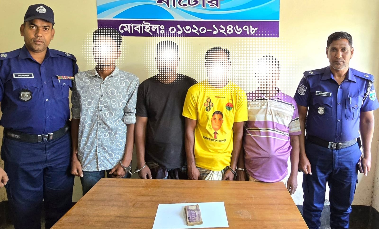লালপুরে অটোভ্যান চোর চক্রের ৪ সদস্য গ্রেপ্তার, উদ্ধার ৩৭ হাজার টাকা