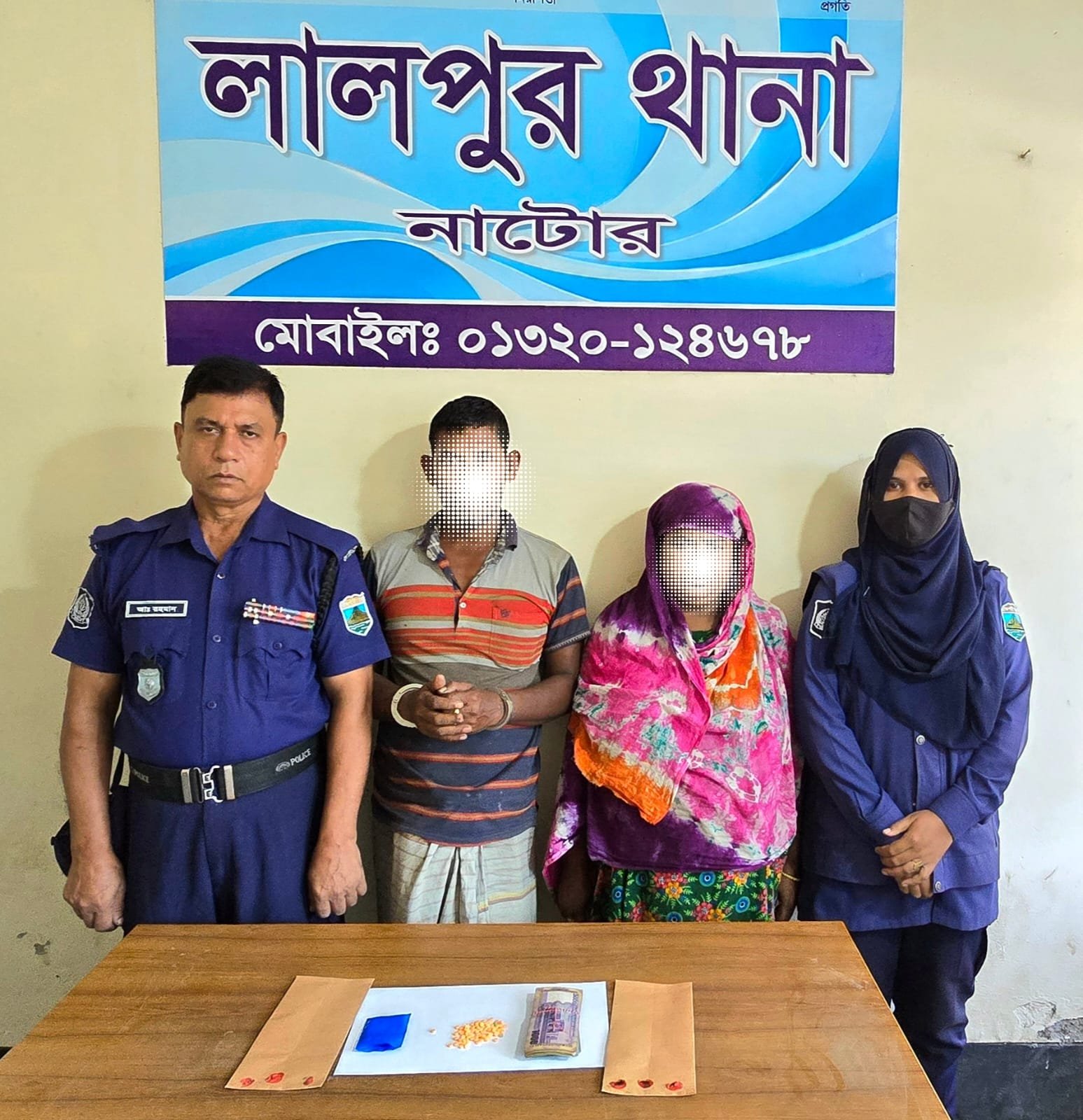 নাটোরের লালপুরে ইয়াবাসহ স্বামী-স্ত্রী গ্রেপ্তার