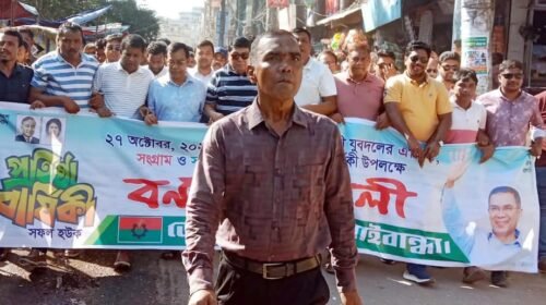 গাইবান্ধায় যুবদলের ৪৮তম প্রতিষ্ঠাবার্ষিকী পালিত