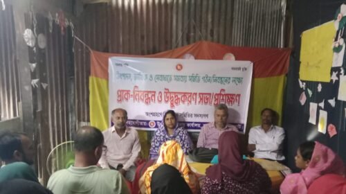 শরণখোলায় সমবায় সমিতি গঠন ও নিবন্ধন বিষয়ে সভা-প্রশিক্ষণ অনুষ্ঠিত