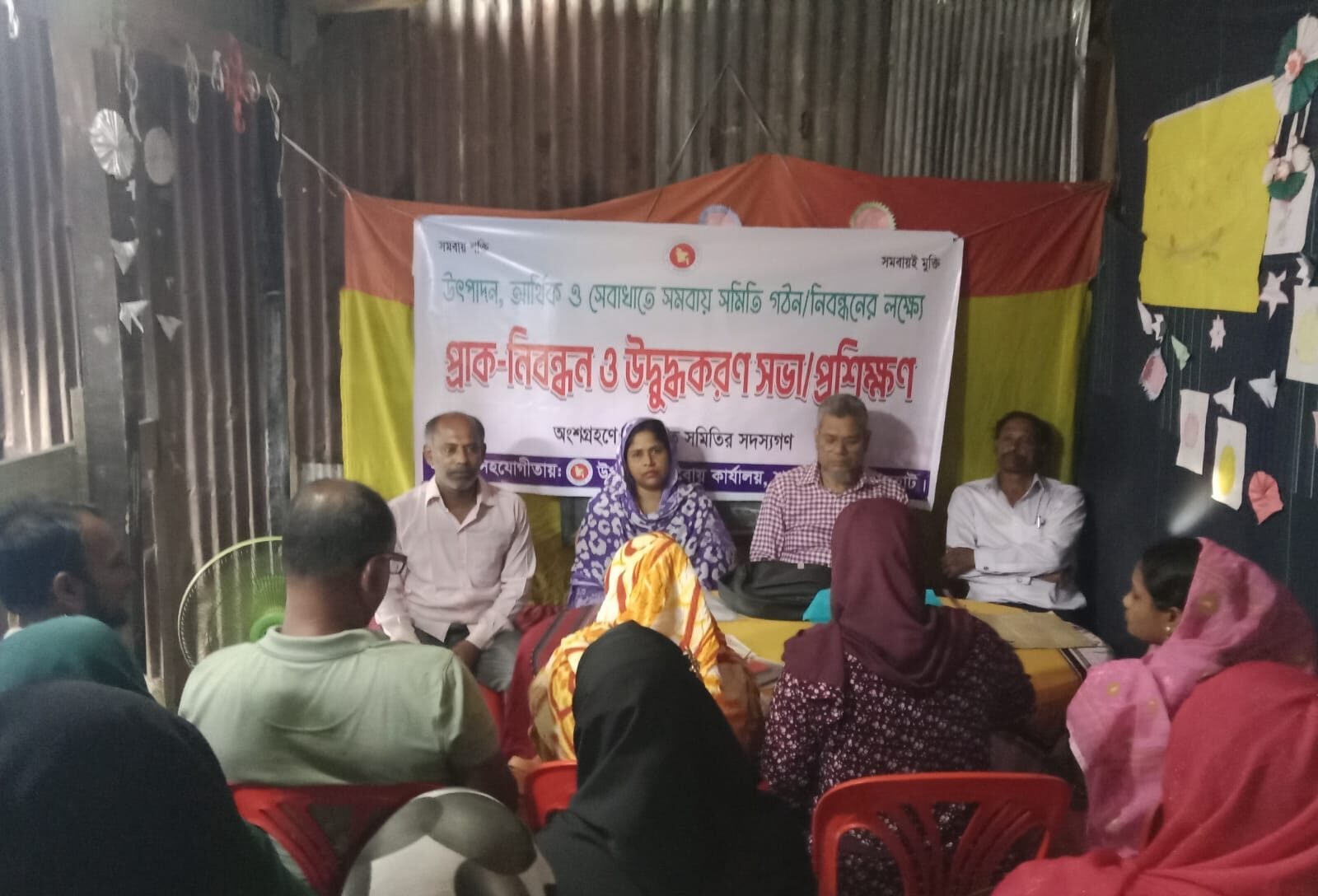 শরণখোলায় সমবায় সমিতি গঠন ও নিবন্ধন বিষয়ে সভা-প্রশিক্ষণ অনুষ্ঠিত