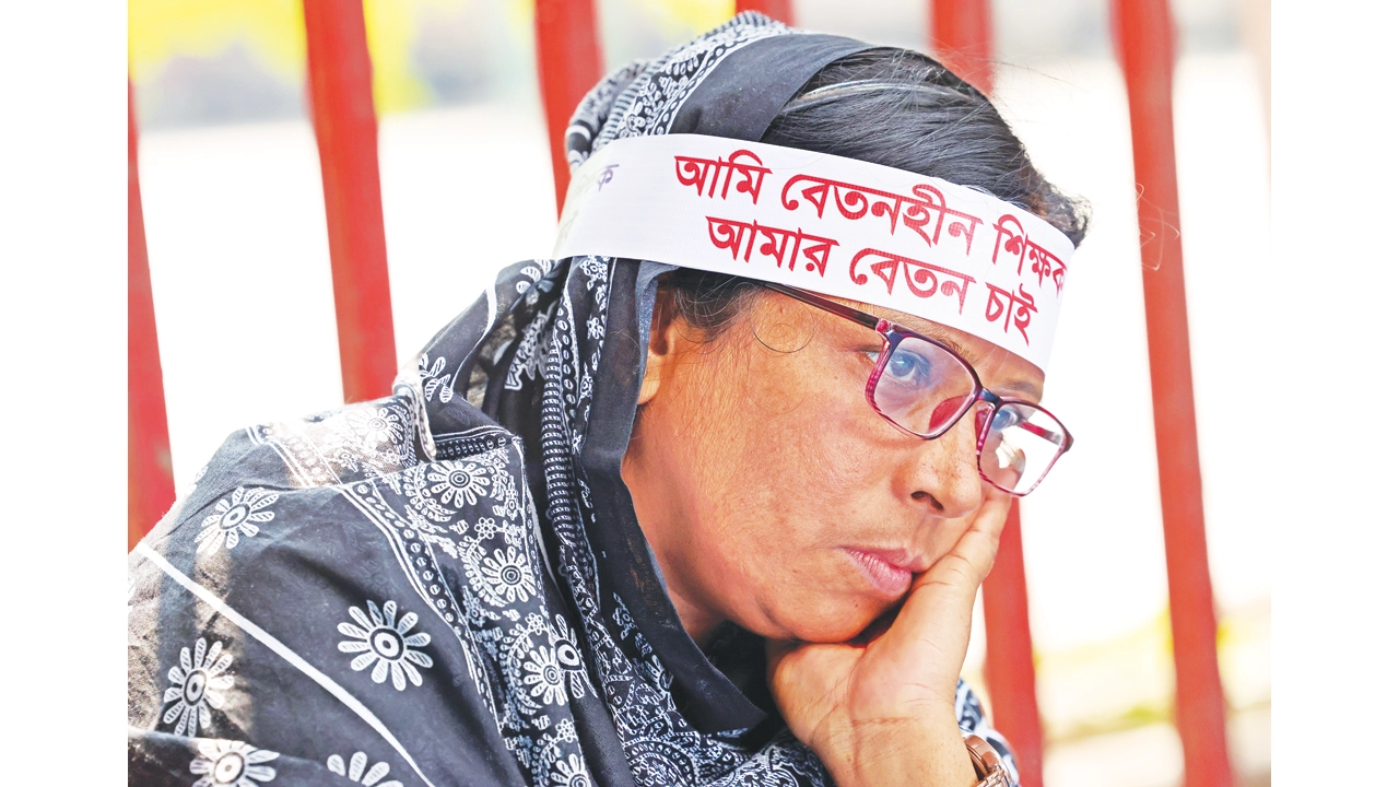 বিশ্ব শিক্ষক দিবসে প্রশ্ন, কোথায় শিক্ষকের মর্যাদা?