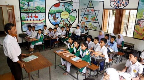 বিশ্ব শিক্ষক দিবসে কারা ও কতজন পাচ্ছেন সম্মাননা?