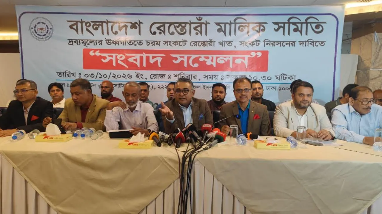 দ্রব্যমূল্য ও বাড়তি খরচে সংকটে রেস্তোরাঁ খাত, ৯ দফা দাবি মালিকদের