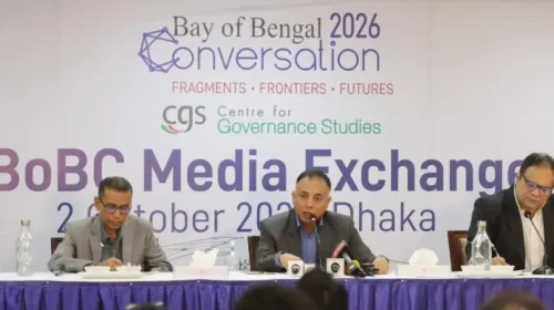 শনিবার ঢাকায় শুরু হচ্ছে আন্তর্জাতিক ভূরাজনৈতিক সম্মেলন বিওবিসি ২০২৬