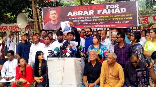 আবরার ফাহাদ হত্যার আসামিদের গ্রেফতার ও রায় কার্যকরের দাবিতে মানববন্ধন