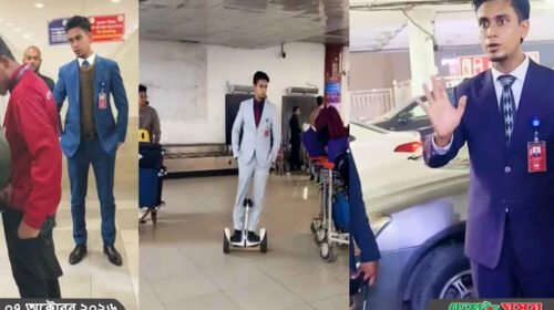 ‘ম্যাজিস্ট্রেট নওশাদ’ কোথায়? এখনও বিমানবন্দরে দায়িত্বে আছেন তিনি